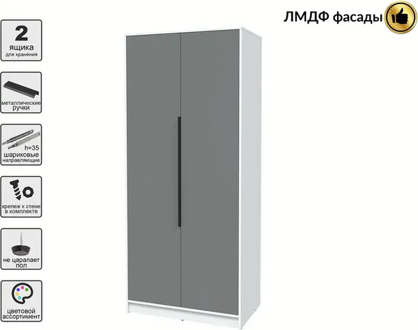 Шкаф Интерлиния Концепт КТ-Ш2 Глосс