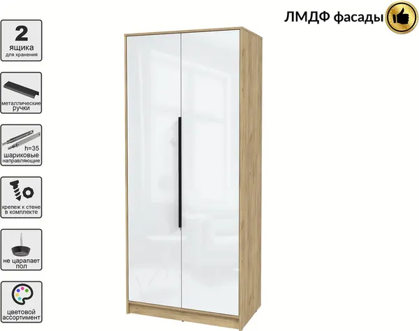 Шкаф Интерлиния Концепт КТ-Ш2 Глосс