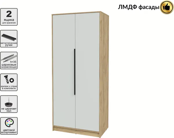 Шкаф Интерлиния Концепт КТ-Ш2 Глосс