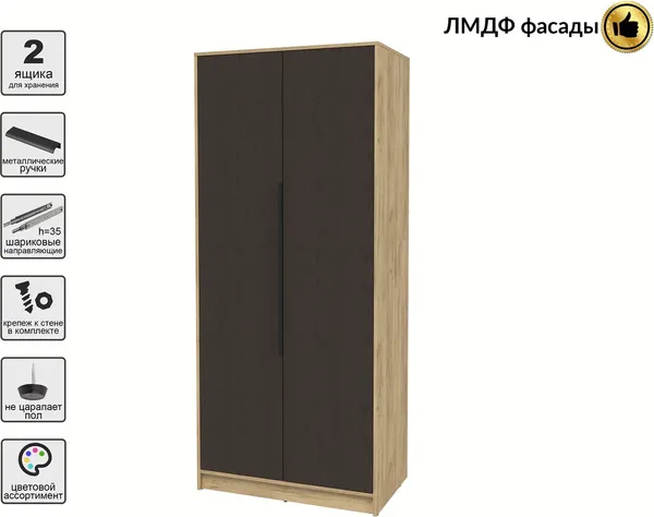 Шкаф Интерлиния Концепт КТ-Ш2 Глосс