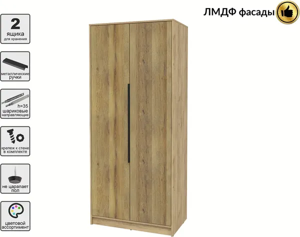 Шкаф Интерлиния Концепт КТ-Ш2 Глосс