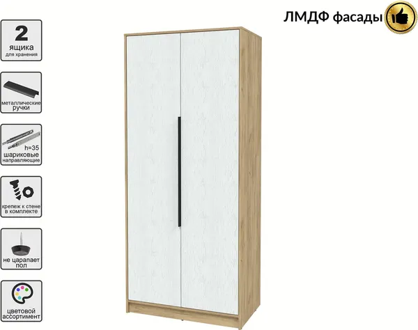 Шкаф Интерлиния Концепт КТ-Ш2 Глосс