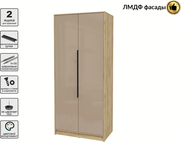 Шкаф Интерлиния Концепт КТ-Ш2 Глосс