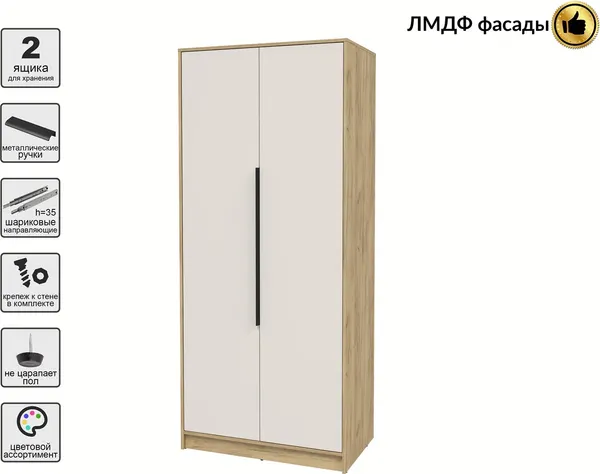 Шкаф Интерлиния Концепт КТ-Ш2 Глосс