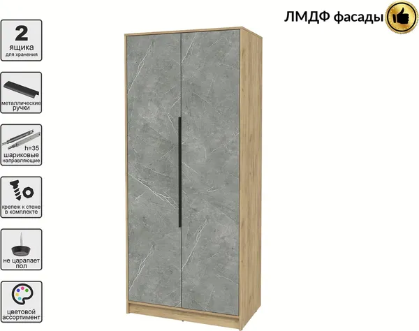 Шкаф Интерлиния Концепт КТ-Ш2 Глосс