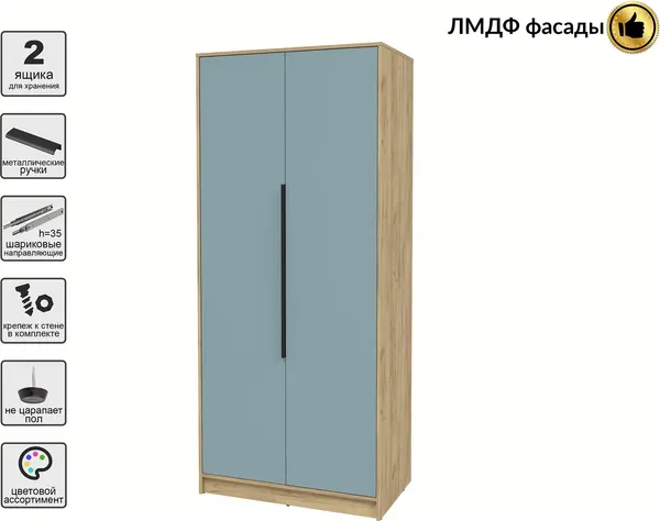 Шкаф Интерлиния Концепт КТ-Ш2 Глосс