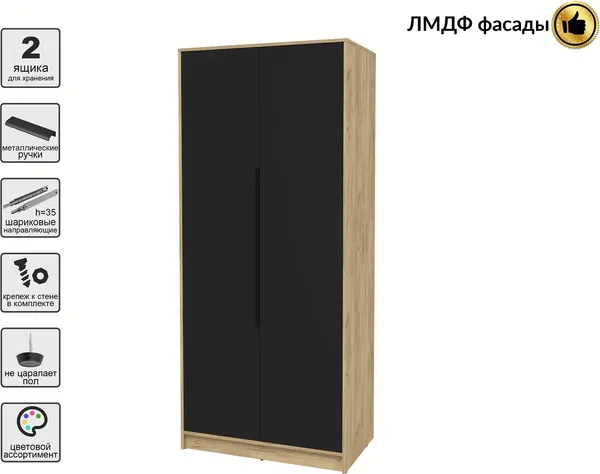 Шкаф Интерлиния Концепт КТ-Ш2 Глосс