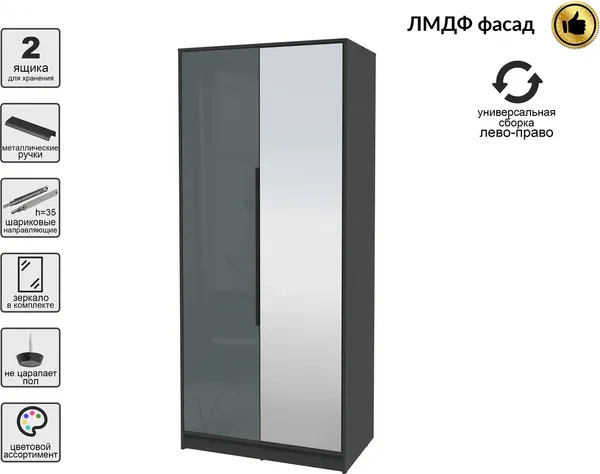 Шкаф Интерлиния Концепт КТ-Ш2з Глосс