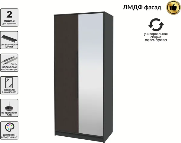 Шкаф Интерлиния Концепт КТ-Ш2з Глосс