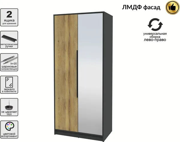 Шкаф Интерлиния Концепт КТ-Ш2з Глосс