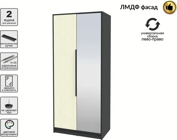 Шкаф Интерлиния Концепт КТ-Ш2з Глосс