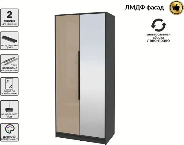 Шкаф Интерлиния Концепт КТ-Ш2з Глосс