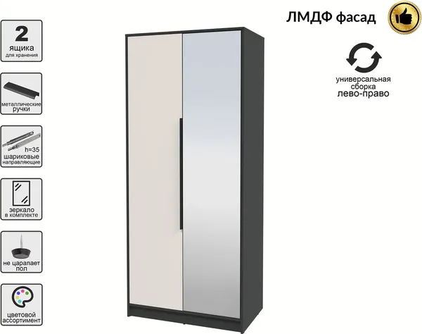 Шкаф Интерлиния Концепт КТ-Ш2з Глосс