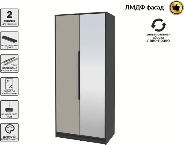 Шкаф Интерлиния Концепт КТ-Ш2з Глосс