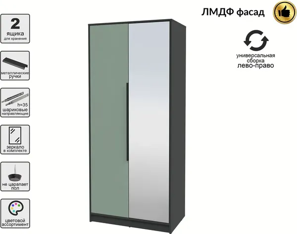 Шкаф Интерлиния Концепт КТ-Ш2з Глосс