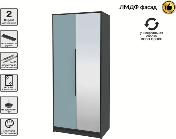 Шкаф Интерлиния Концепт КТ-Ш2з Глосс