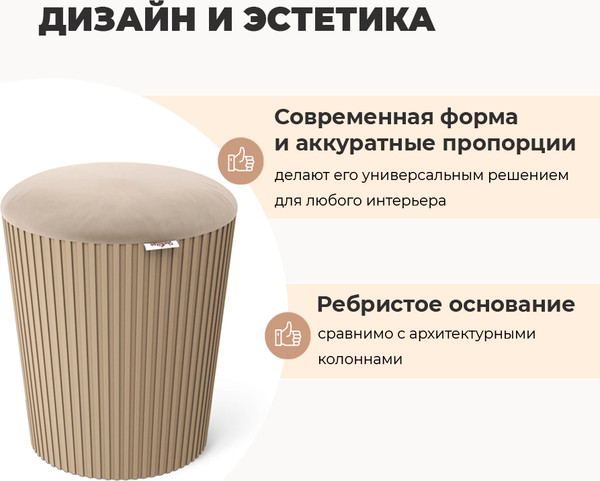 Банкетка Sheffilton SHT-B24