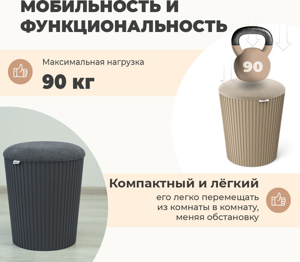 Банкетка Sheffilton SHT-B24