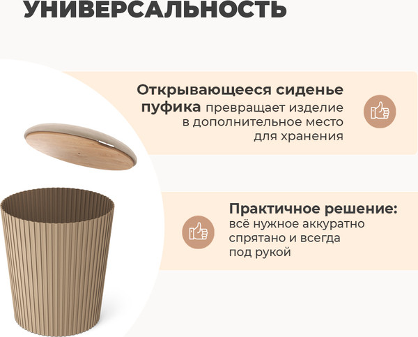 Банкетка Sheffilton SHT-B24