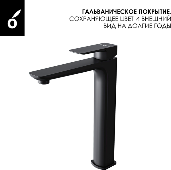 Душевая система со смесителем Oliveeka OL-739901+239003-MB