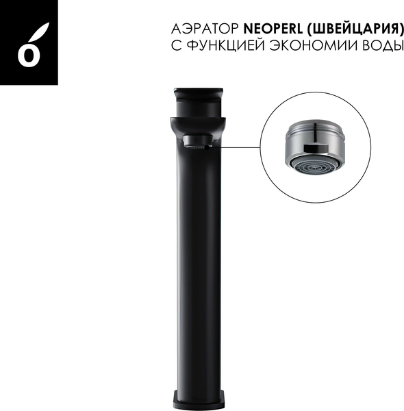 Душевая система со смесителем Oliveeka OL-739901+239003-MB