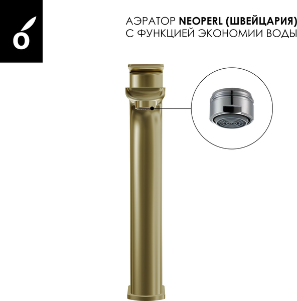 Душевая система со смесителем Oliveeka OL-739901+239003-BG