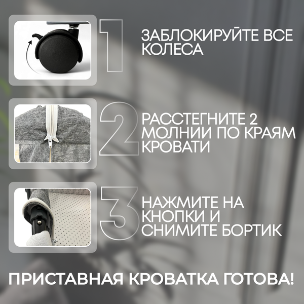 Детская кровать-трансформер Bubago Somela Lux / BGL 180-11