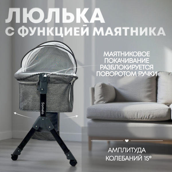 Детская кровать-трансформер Bubago Somela Lux / BGL 180-11