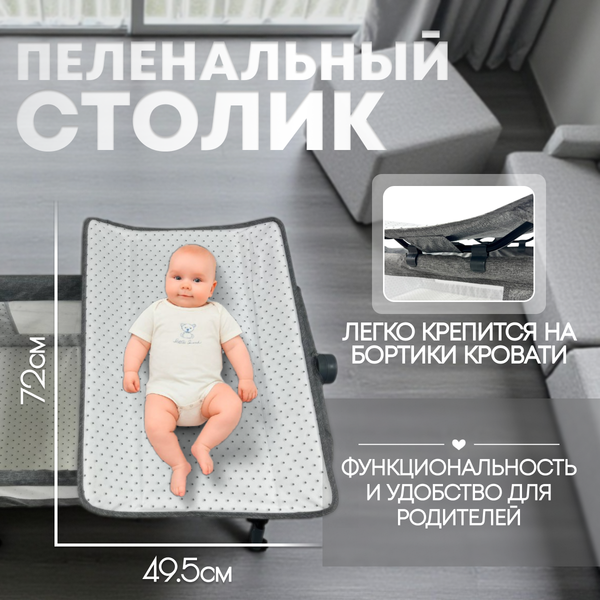 Детская кровать-трансформер Bubago Somela Lux / BGL 180-11