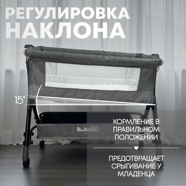 Детская кровать-трансформер Bubago Somela Lux / BGL 180-11