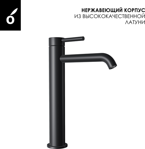 Душевая система со смесителем Oliveeka OL-88939017+88239017-MB