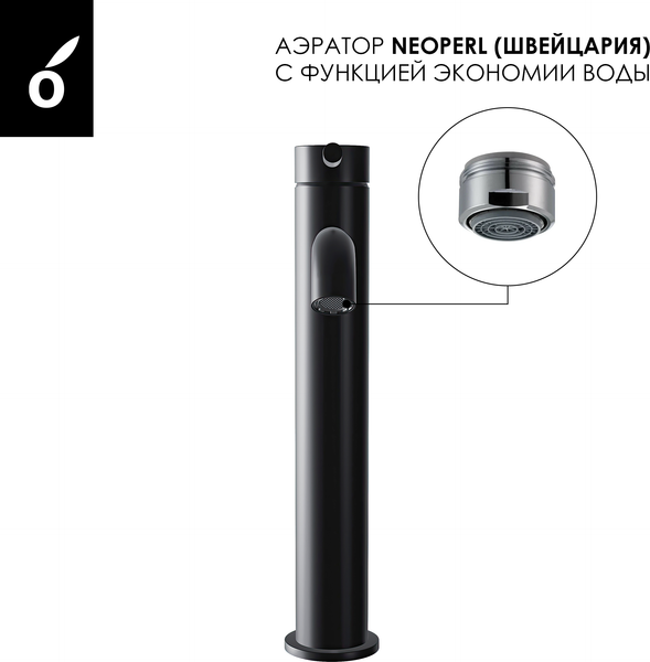 Душевая система со смесителем Oliveeka OL-88939017+88239017-MB