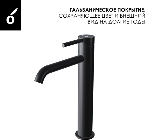 Душевая система со смесителем Oliveeka OL-88939017+88239017-MB