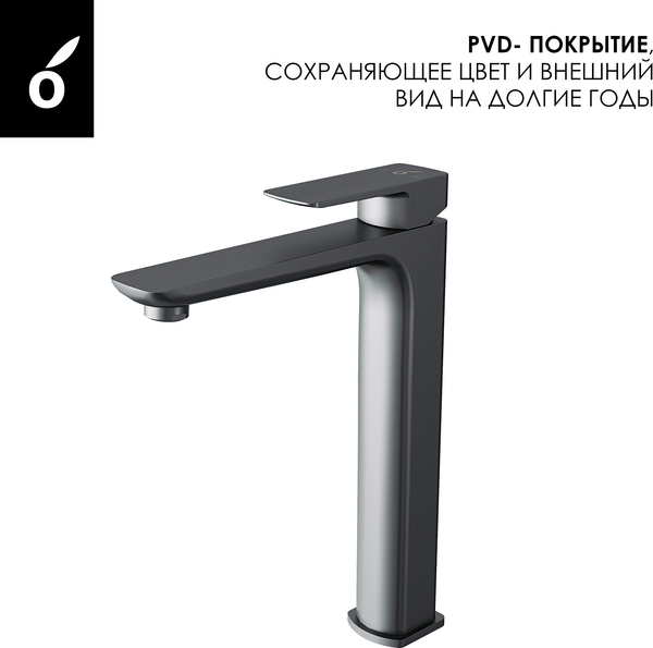 Душевая система со смесителем Oliveeka OL-739901+239003-BGM