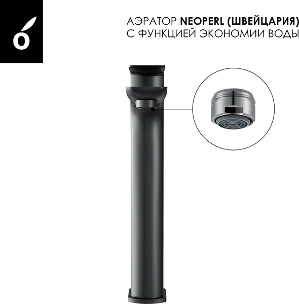 Душевая система со смесителем Oliveeka OL-739901+239003-BGM