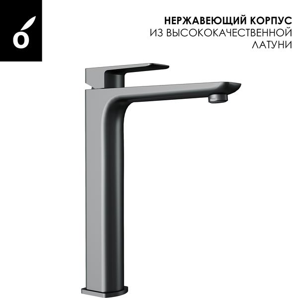 Душевая система со смесителем Oliveeka OL-739901+239003-BGM