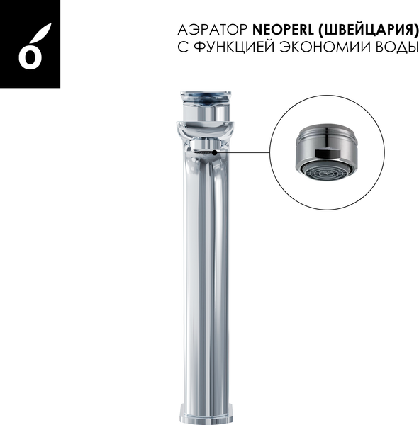 Душевая система со смесителем Oliveeka OL-88939003+239003-CR