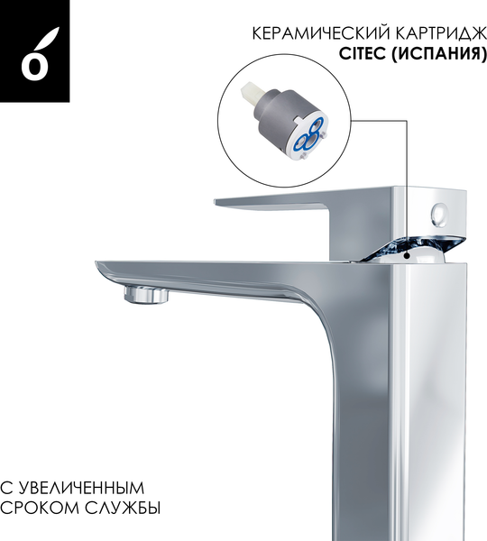 Душевая система со смесителем Oliveeka OL-88939003+239003-CR