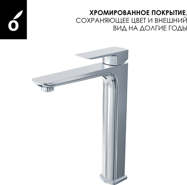 Душевая система со смесителем Oliveeka OL-88939003+239003-CR