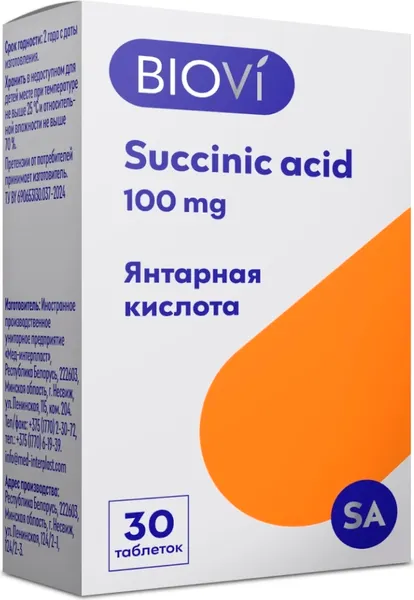 Пищевая добавка Biovi Янтарная кислота - фото
