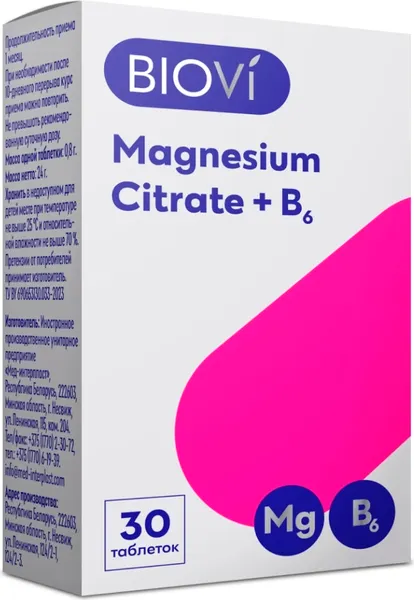 Минерал Biovi Магний Цитрат+В6 - фото