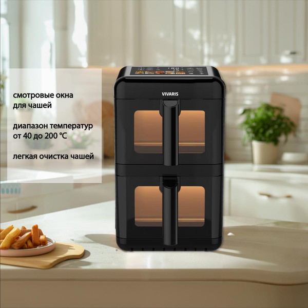 Аэрогриль Vivaris VF1601C