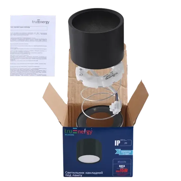Комплект точечных светильников Truenergy 2100312