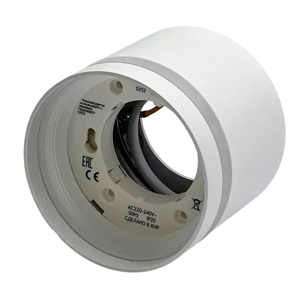 Комплект точечных светильников Truenergy 2101512