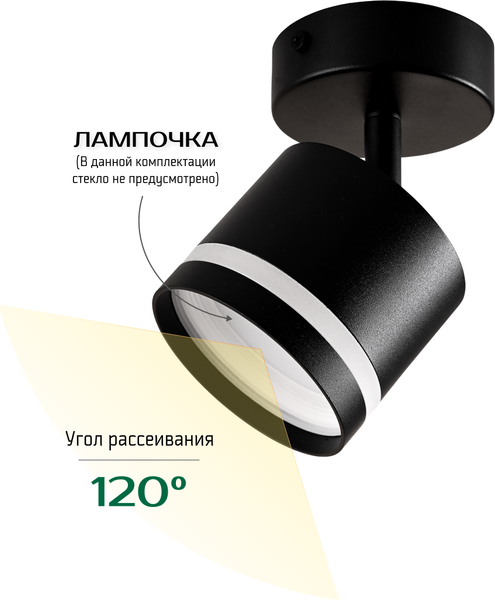 Комплект спотов Truenergy 2101806