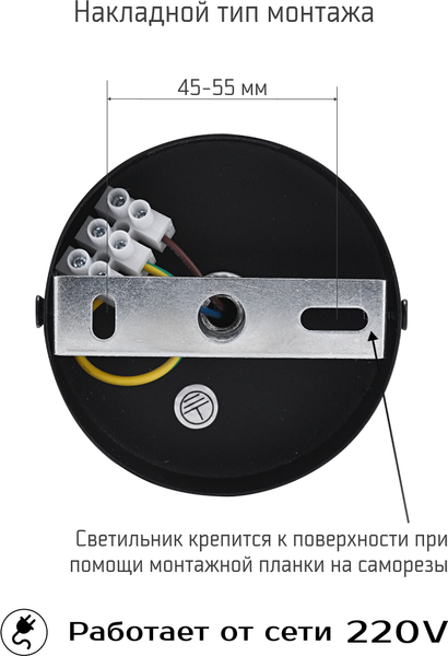 Комплект спотов Truenergy 2101806