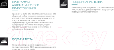 Микроволновая печь Hotpoint MWHA 201 SB