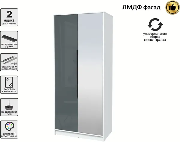 Шкаф Интерлиния Концепт КТ-Ш2з Глосс