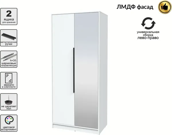 Шкаф Интерлиния Концепт КТ-Ш2з Глосс