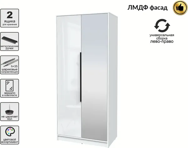 Шкаф Интерлиния Концепт КТ-Ш2з Глосс